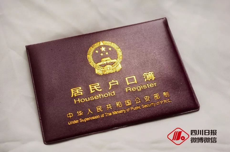重要！成都积分落户本月25日开始预约，没有学历也可...