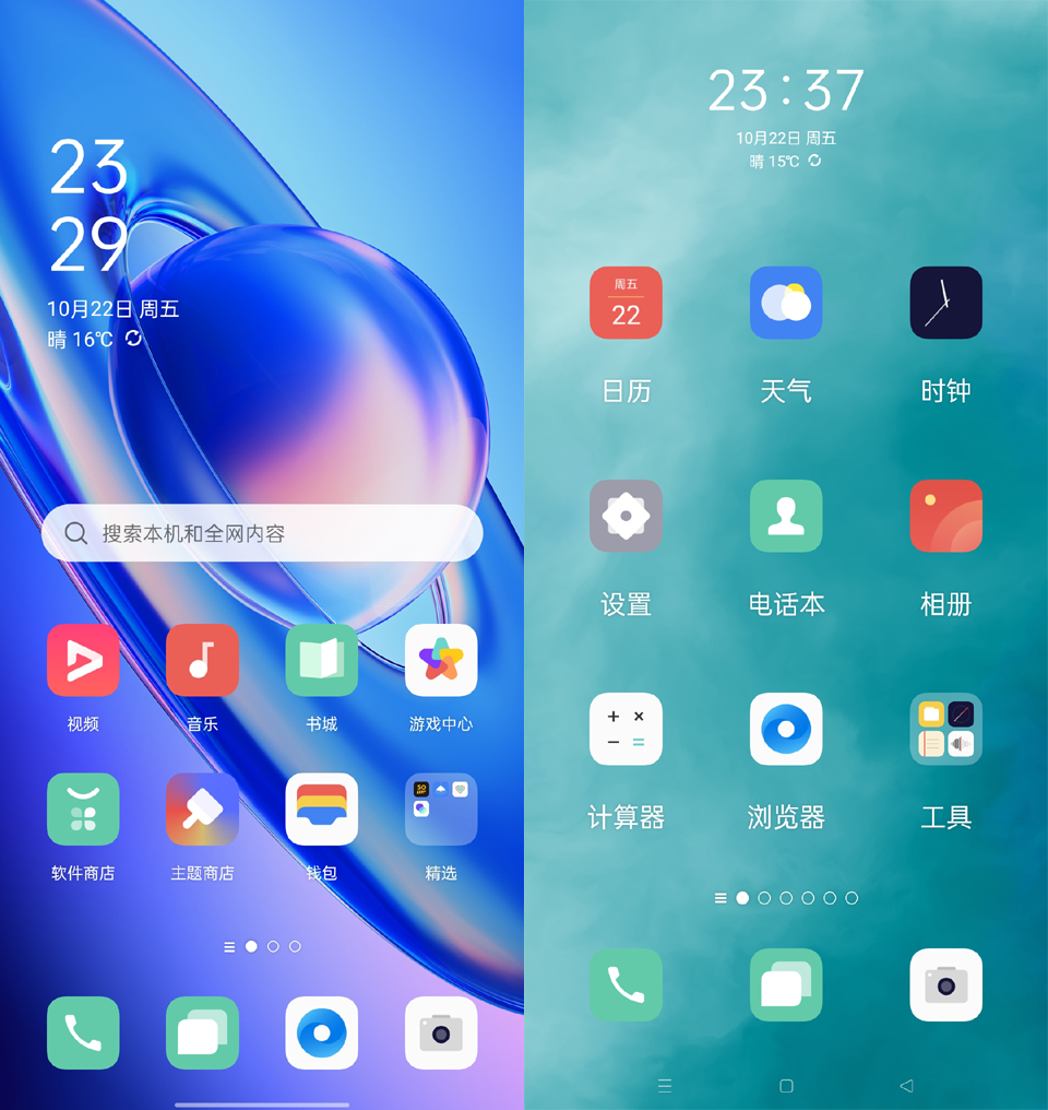 界面清爽功能贴心，OPPO K9 Pro的ColorOS系统体验