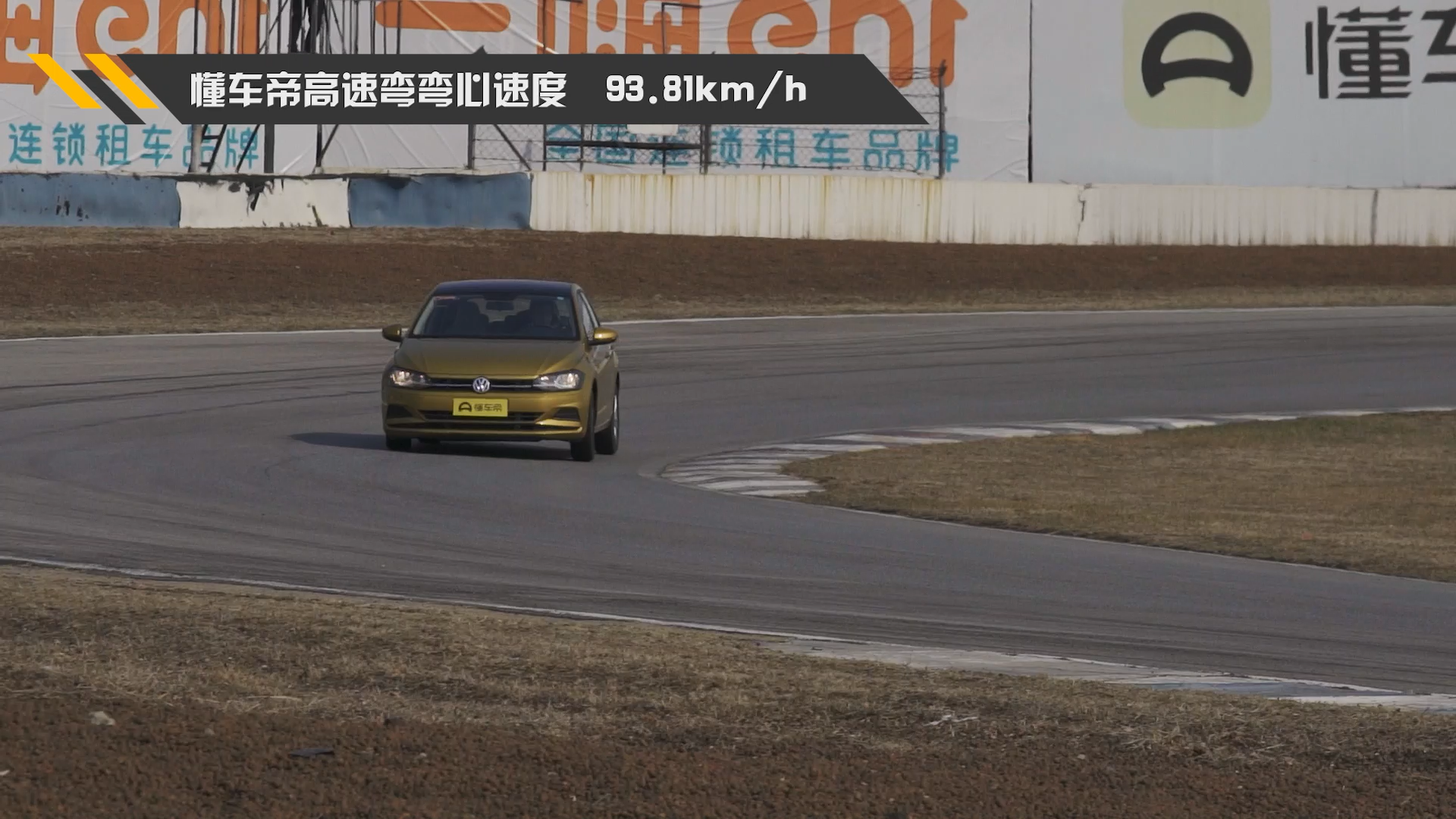 本田飞度VS大众Polo Plus，同是十万你选谁？