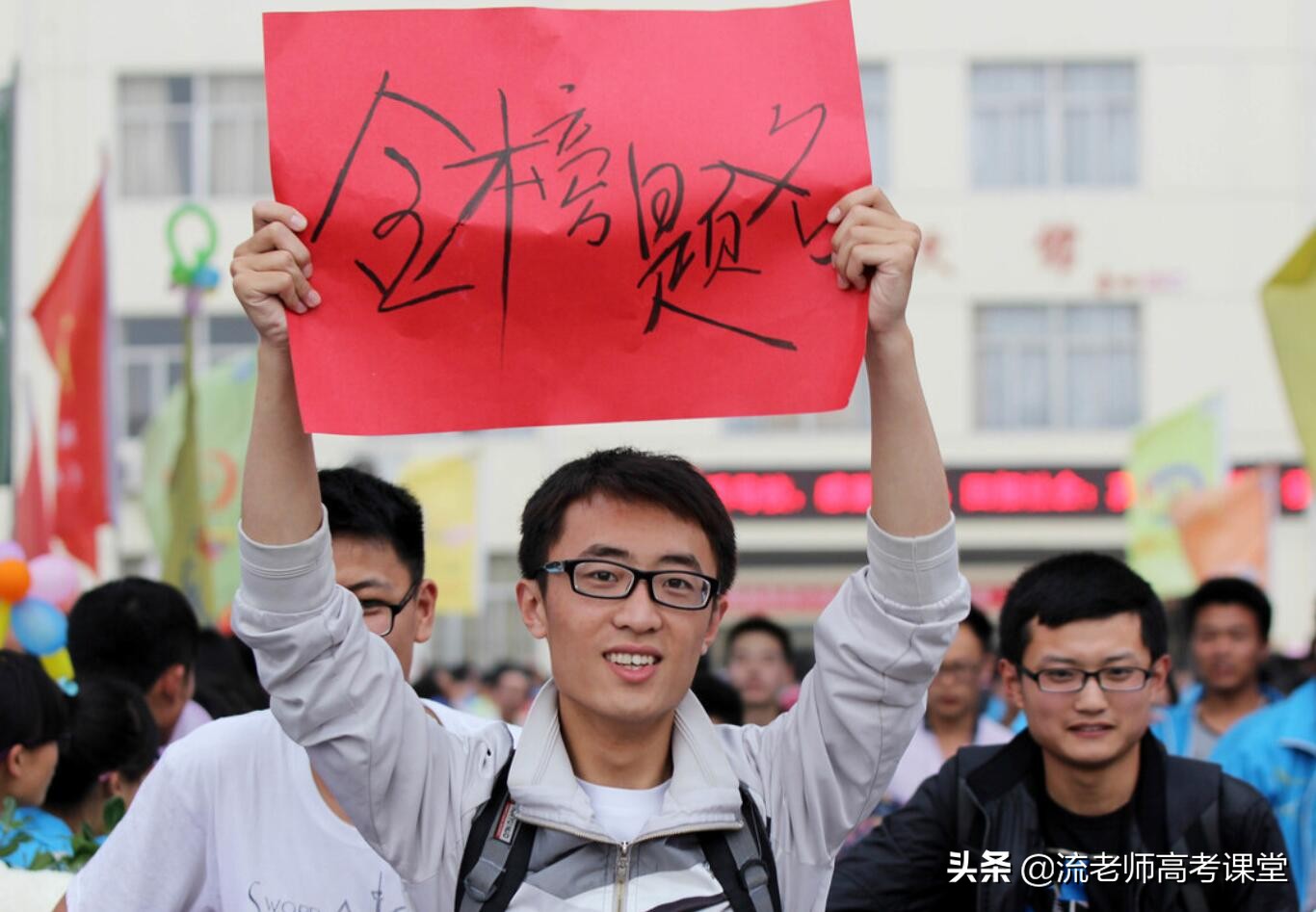 河南理科考生524分，幸运“捡漏”考上华中科大，专业冷门也值得