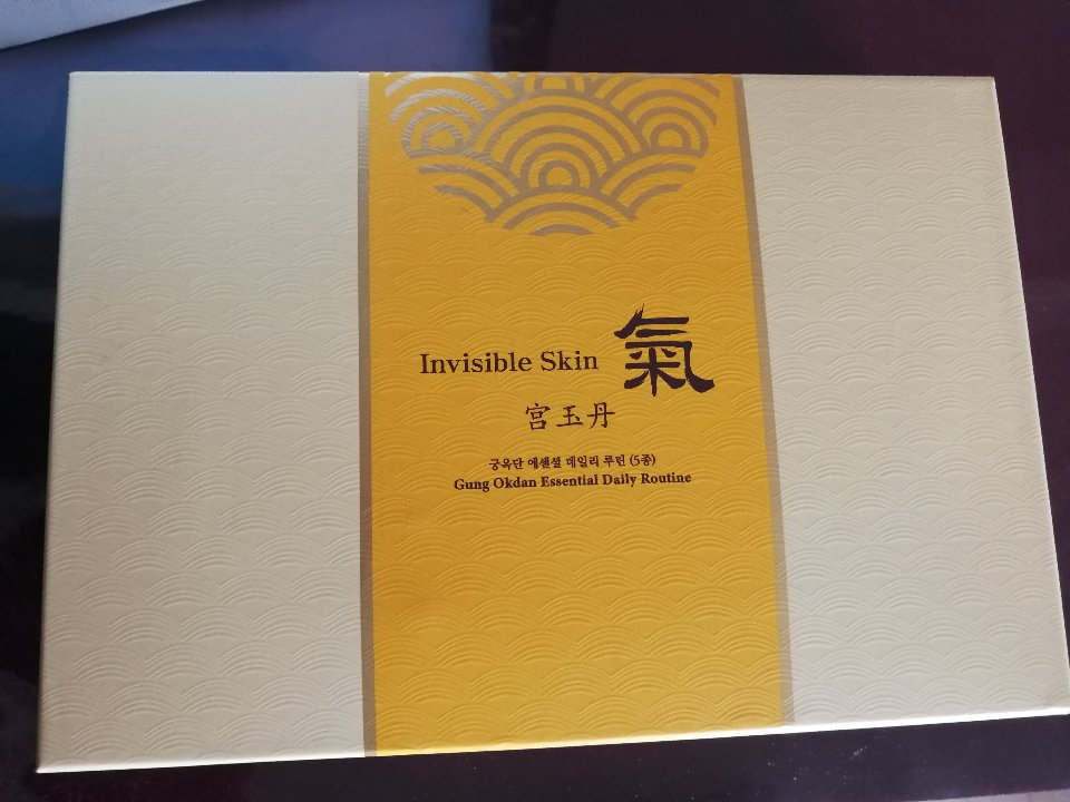 媳妇送我的生日礼物感谢的话（媳妇送我的生日礼物一）