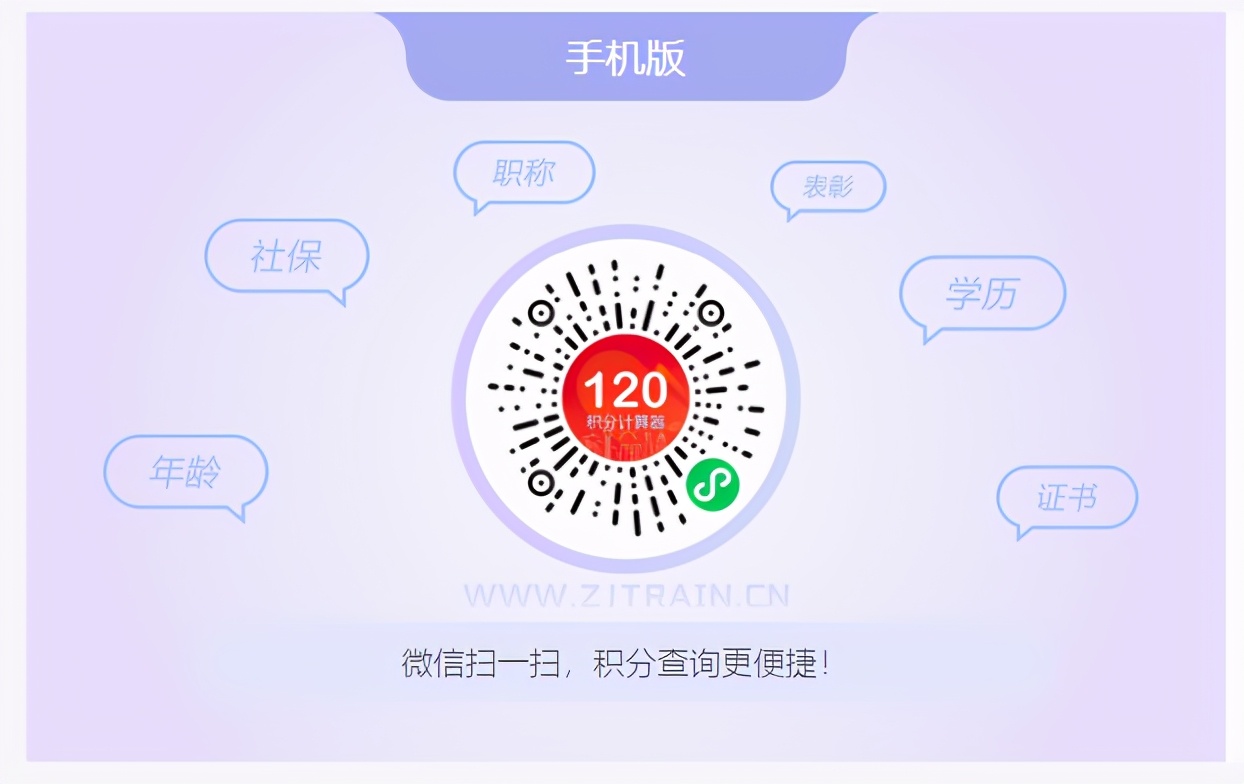 2021年没有上海居住证积分只有学区房，外地子女能在上海上学吗？