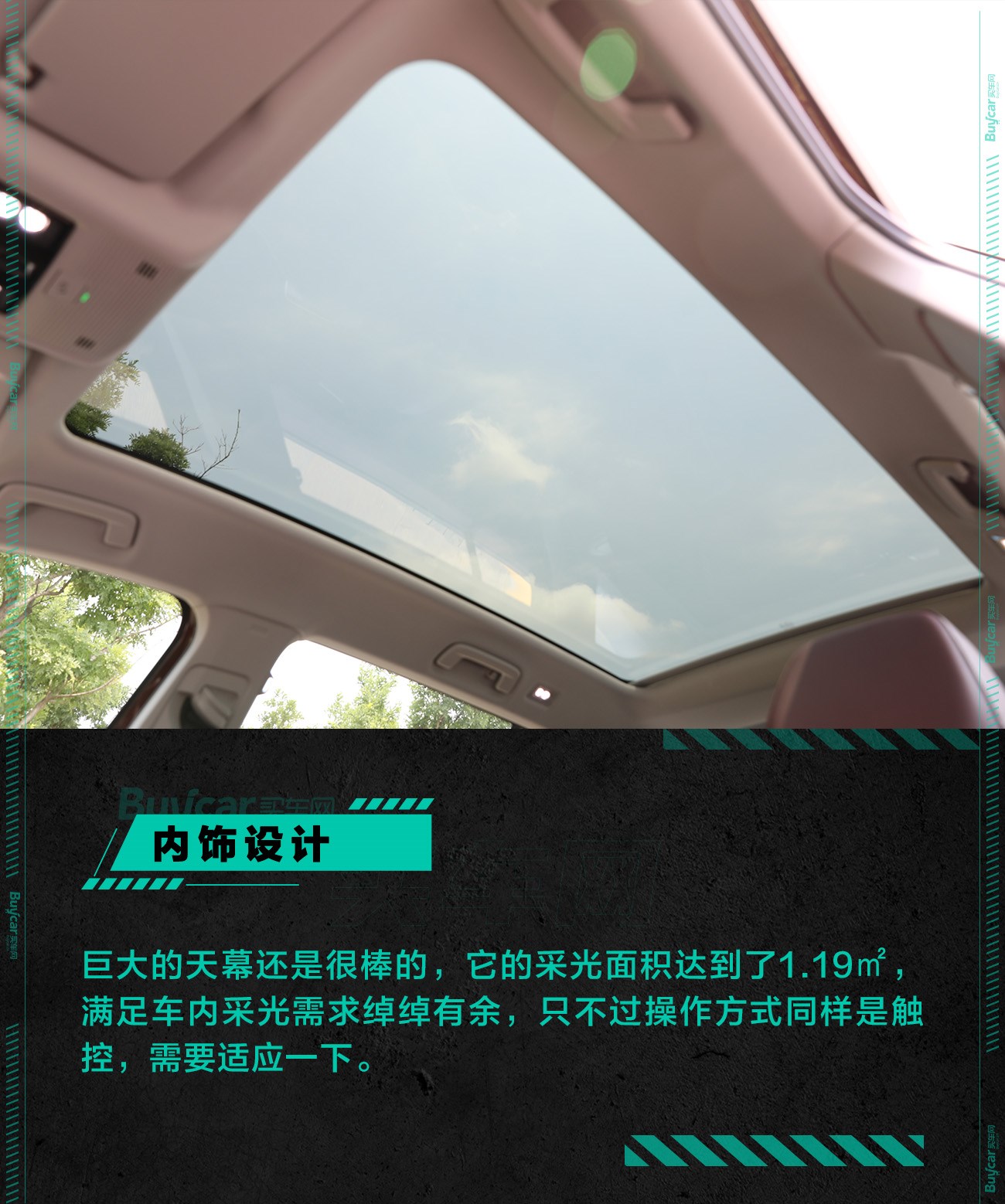 纯电市场“巨无霸”来袭 试驾上汽大众ID.6 X劲能四驱版