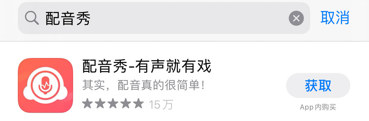 除了配音秀还有什么配音软件（3款高效的影视配音软件）