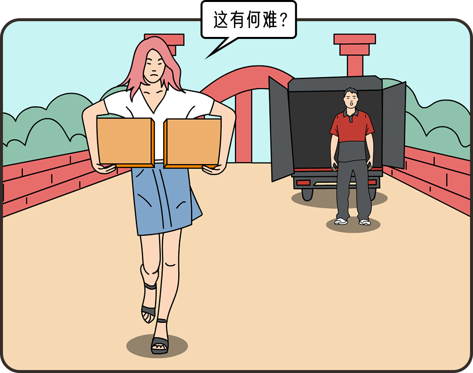 一张图片让你了解女性