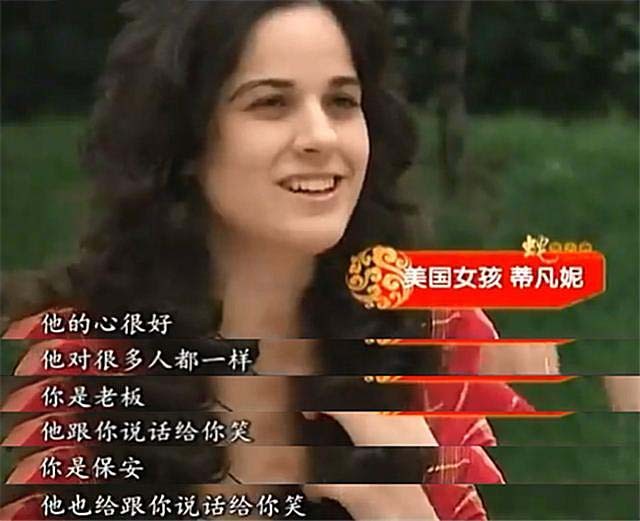 2008年，26岁美国女硕士倒追河南穷保安，后来过得怎么样了？