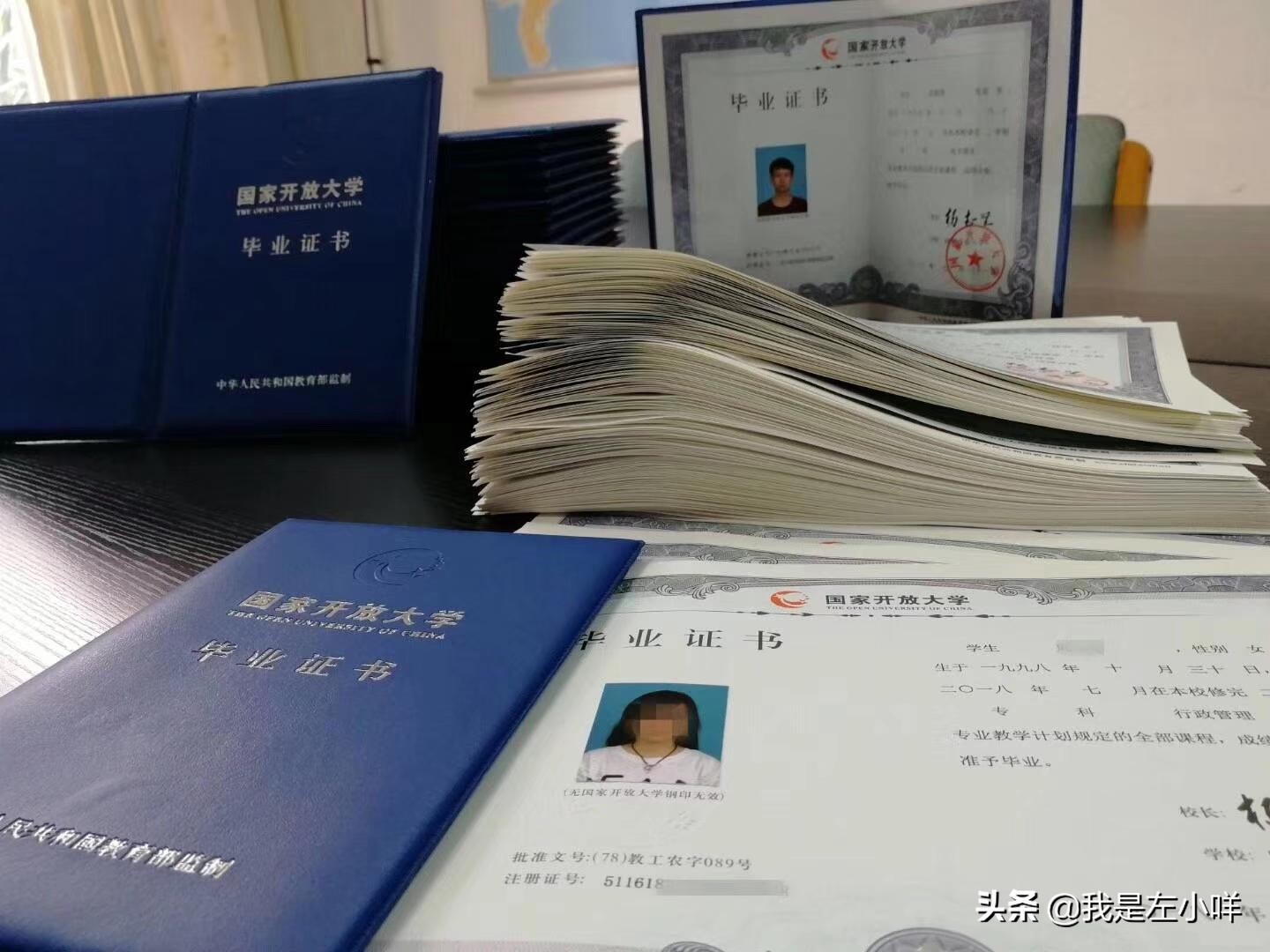 2021成人大专报名时间是什么时候？报名截止时间又是什么时候？