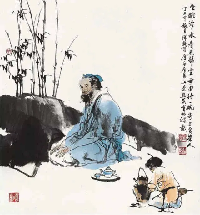 与元九书 白居易