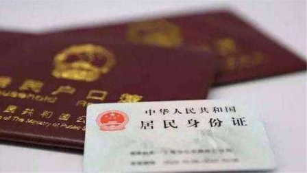 孩子身份证最后一位是“X”，不是没算好，这个含义有点意思