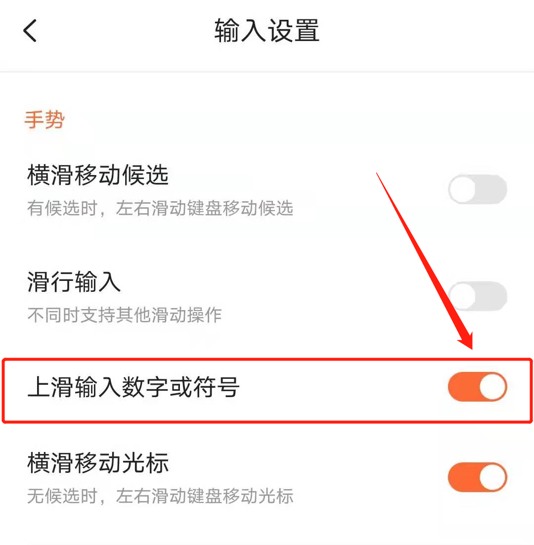 搜狗怎么打符号（搜狗输入法符号输入教程）