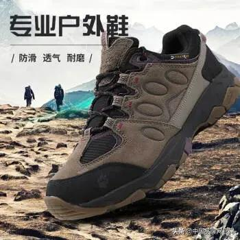 划算、耐穿、潮流与户外兼得?2021十大户外登山鞋品牌TOP排行榜