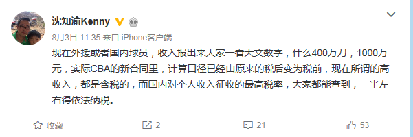 为什么比斯利回不来cba打球(视金钱如粪土？比斯利拒回CBA有2个原因 500万美元只是看起来很美)