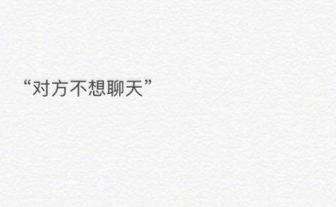 微信系统回复表情包：对方正在找表情、对方正在回他人消息