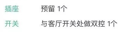 5分钟读懂：分布、品牌、注意事项等开关插座选购攻略，超实用