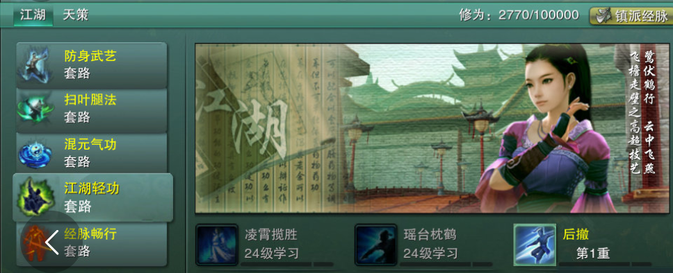 天刀暑期新版内容曝光被喷惨，到处都是氪金点，成大型劝退现场