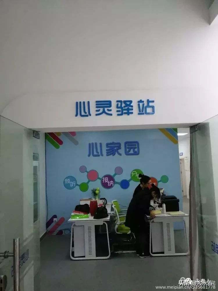 美哉！我们的永春三中