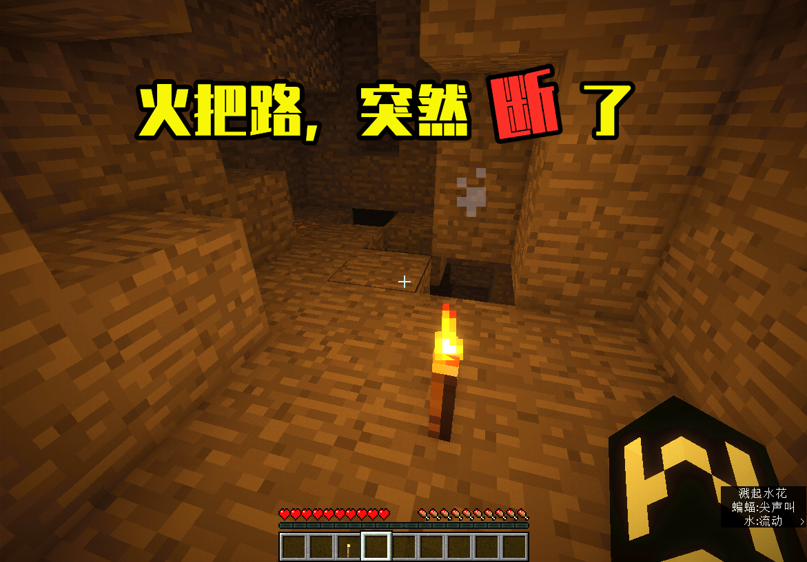 你可能无法相信，我在Minecraft经历过的5个真实“撞鬼”事件