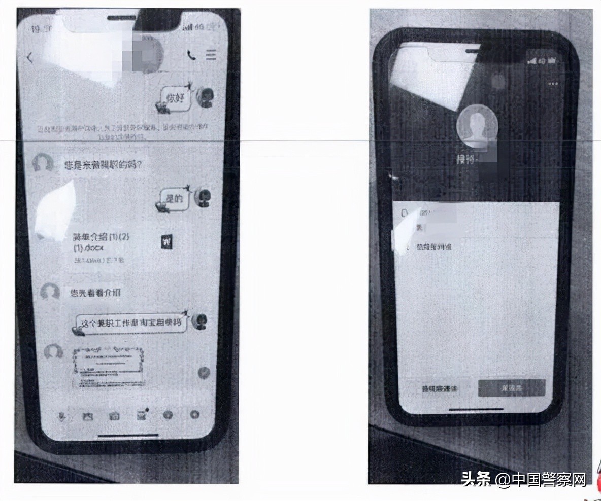 这篇文章，完全讲透了“刷单”的背后陷阱与认知误区！