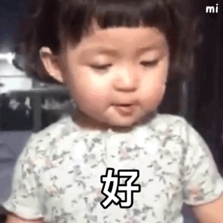 表情包：老子可是公主