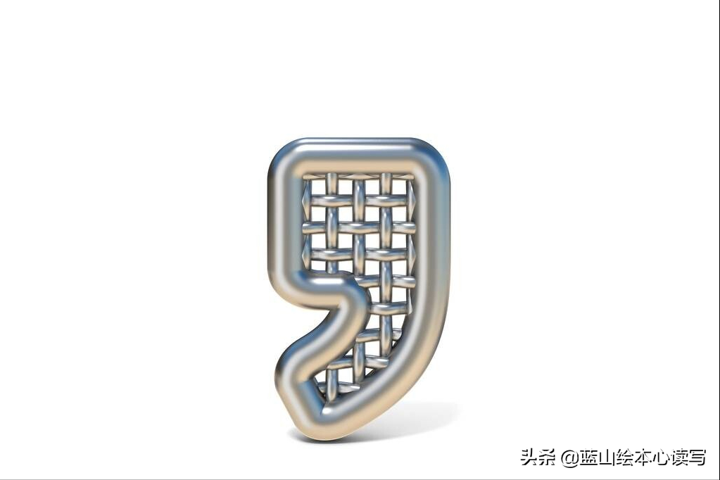 连续动词连用，逗号分隔，表达动作衔接，增强语势与节奏。