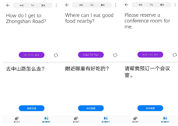 好的智能眼镜应该是什么样子？华为GM智能眼镜二代交出高分答案