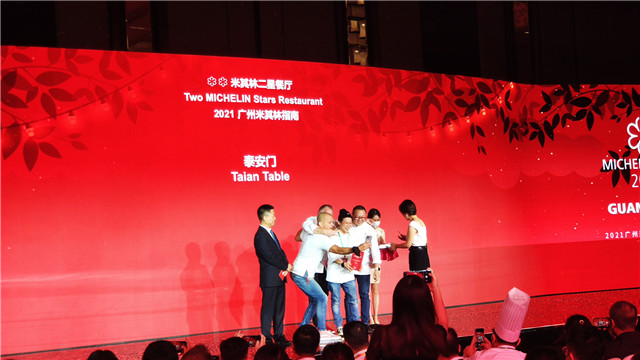 2021广州米其林榜单出炉！新增二星1家，一星4家