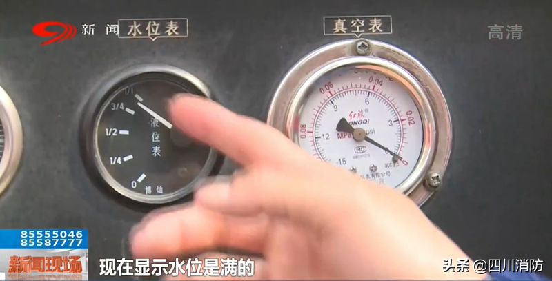 有人说“消防车来了没有水？”这个“锅”我们不背！