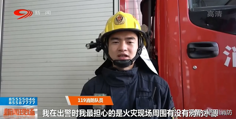 有人说“消防车来了没有水？”这个“锅”我们不背！