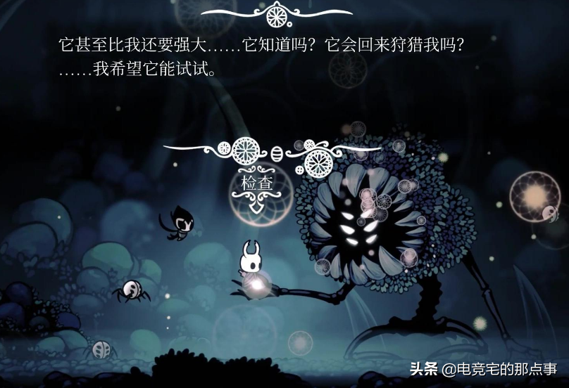 游戏《空洞骑士》，前期没强化法术没升级骨钉，头铁过去打吸血虫