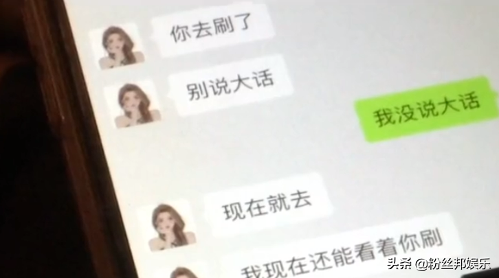 某牙卑微榜一豪刷70万，女主播却已订婚，还帮着买礼物见丈母娘