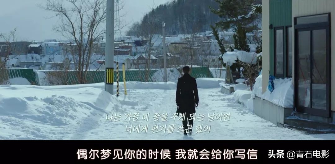 “今晚月色真美”，这部韩国版《情书》把这句话的含义拍出来了