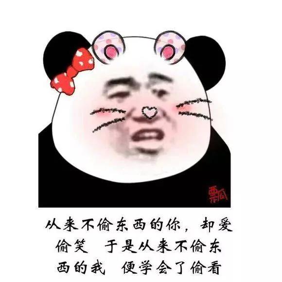 古风情话表情包,撩妹的小哥哥快拿去,撩出水平