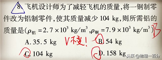 水和煤油哪个密度大（掌握好这六道初中物理题就能过关了）