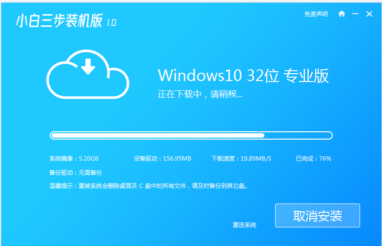 win7专业版升级win10（教你win7怎么升级win10系统）(2)