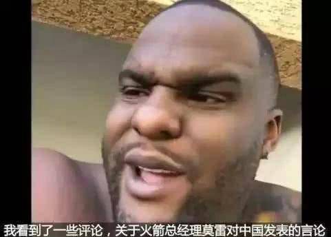 nba哪些球员支持莫雷(詹姆斯上央视新闻，细数“莫雷事件”力挺中国的NBA球员)