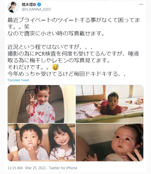 2021日本10大最美女明星，白石麻衣第1，石原里美仅第6，广濑玲第3图片