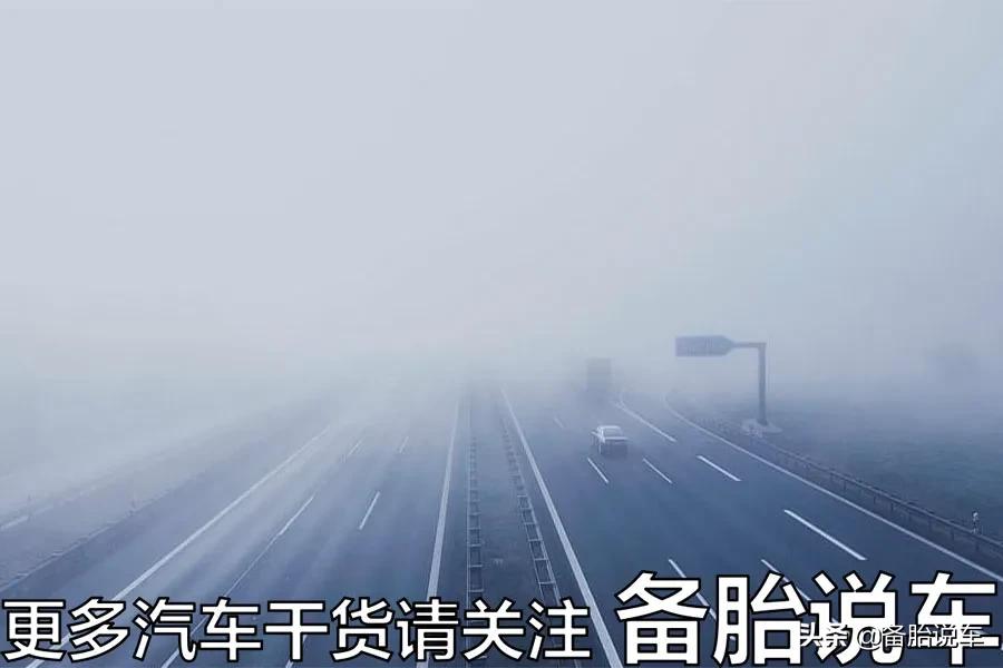 高速300公里，为何导航预计要5小时？是手机坏了还是导航坏了