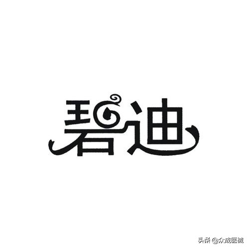 最新盘点！全球最具品牌价值的十大医疗器械公司