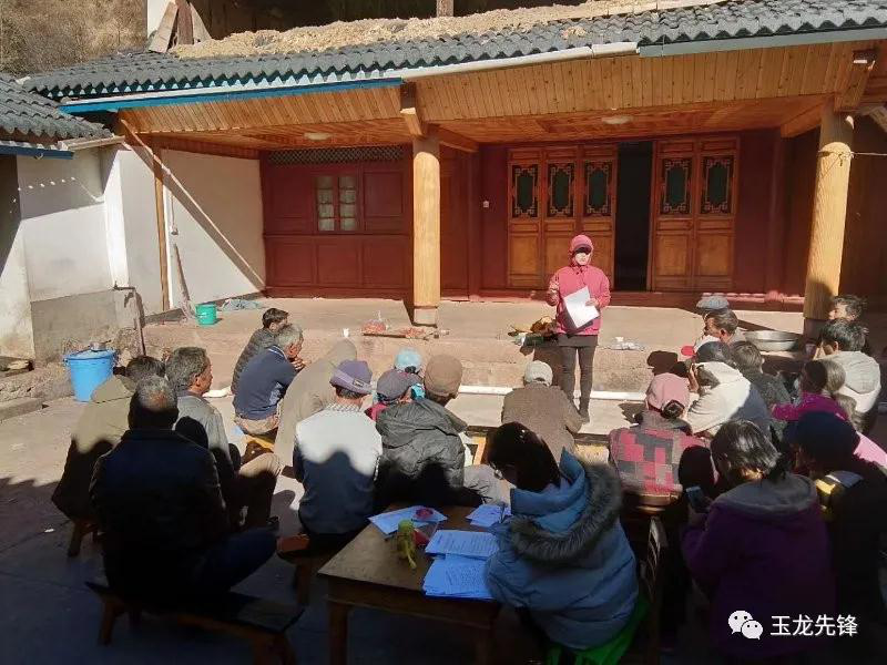 6月8日 丽江要闻快报