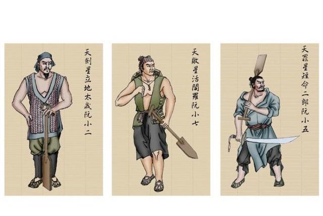 《水浒传》中的"阮氏三雄",苍凉渔歌方显草莽本色
