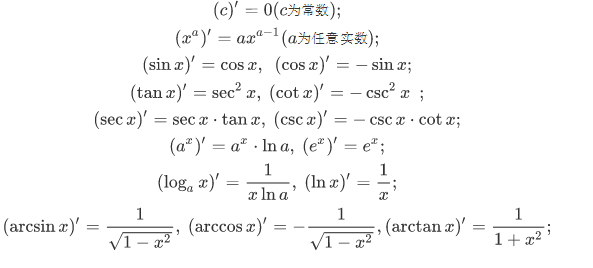 cosx^2的公式图片