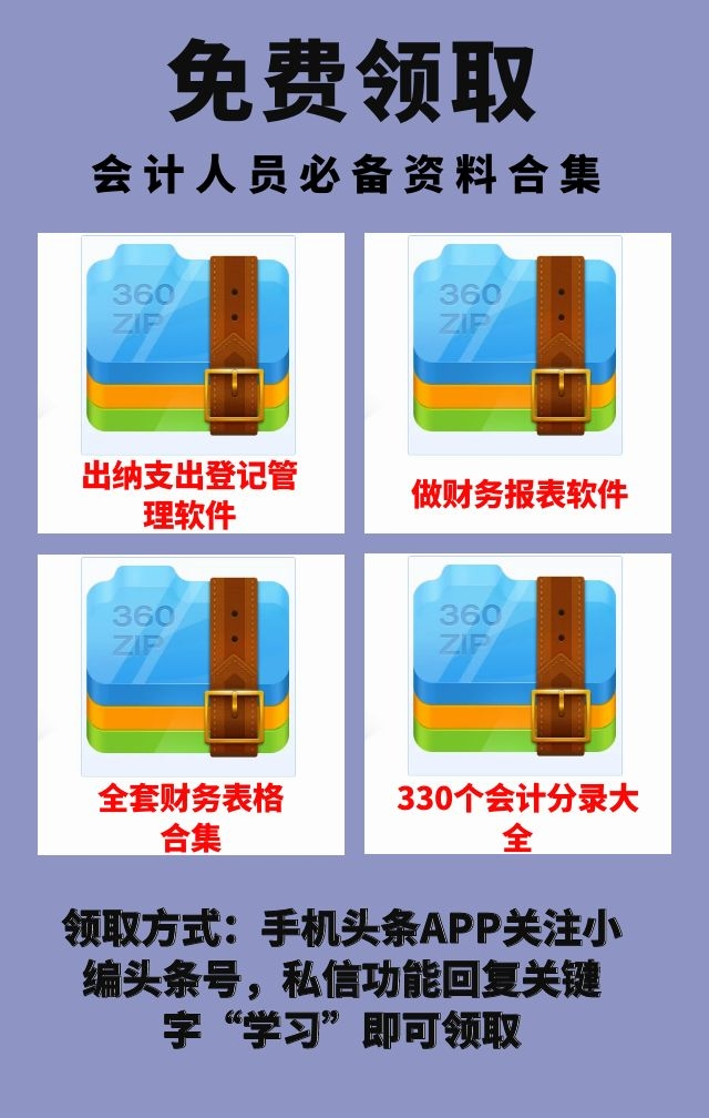 印花税的会计分录怎么写？你会吗？