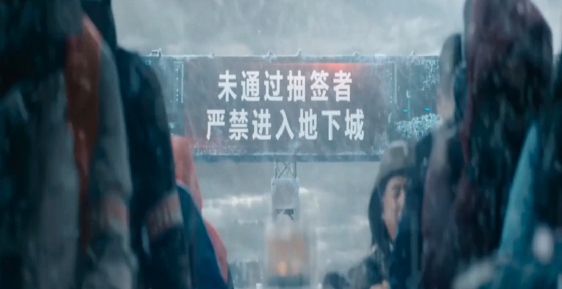 吴京加《三体》的刘慈欣，《流浪地球》这部片到底有多牛？