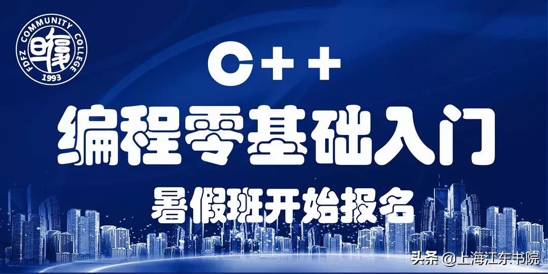 c 语言培训（C）