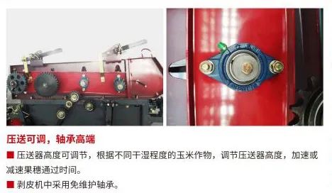 沃得履帶式玉米聯(lián)合收割機4YZL-2A產(chǎn)品介紹