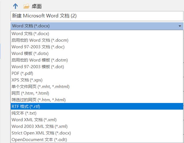 Word文档丢失、损坏？别自暴自弃，这3个方法可以让它恢复如初