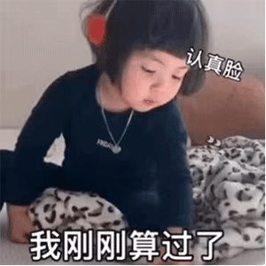 表情包：我被逮捕了，涉嫌喜欢你