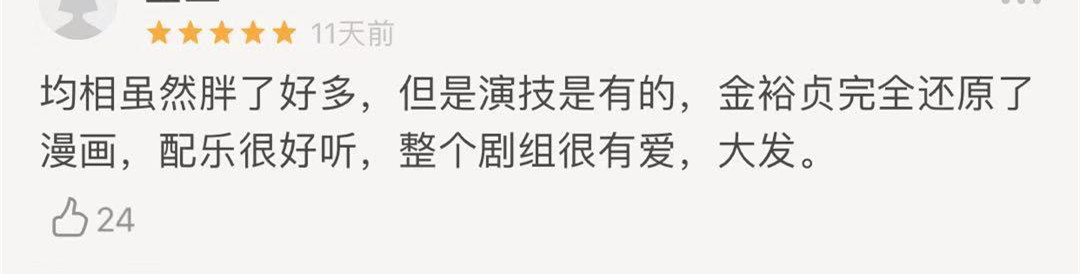 被女主强吻后说是吃到屎，这位男主角你有事吗？