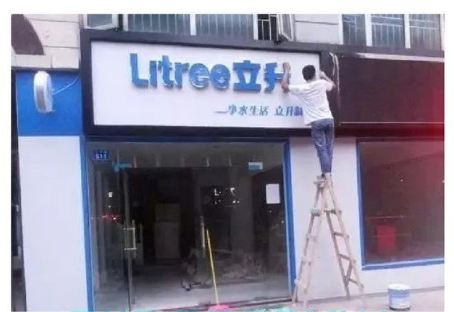 门店门头材质图解大全