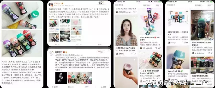 最全攻略 | 解读如何利用小红书推广更有效